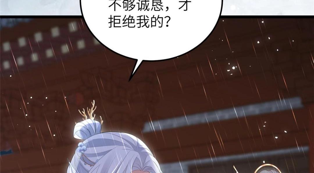 029 我很愿意给她82