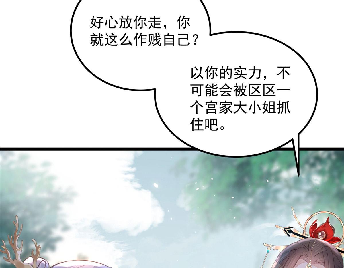 007 我想留在大人身边76