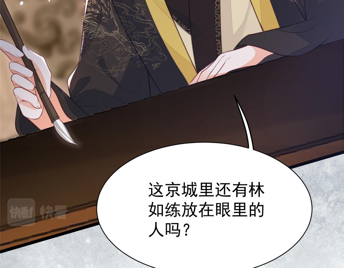 003 别惹我，懂？27