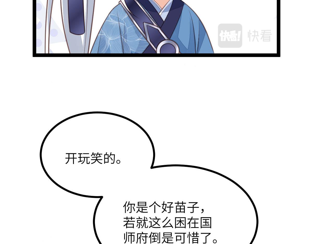 014 灵武雇佣军19