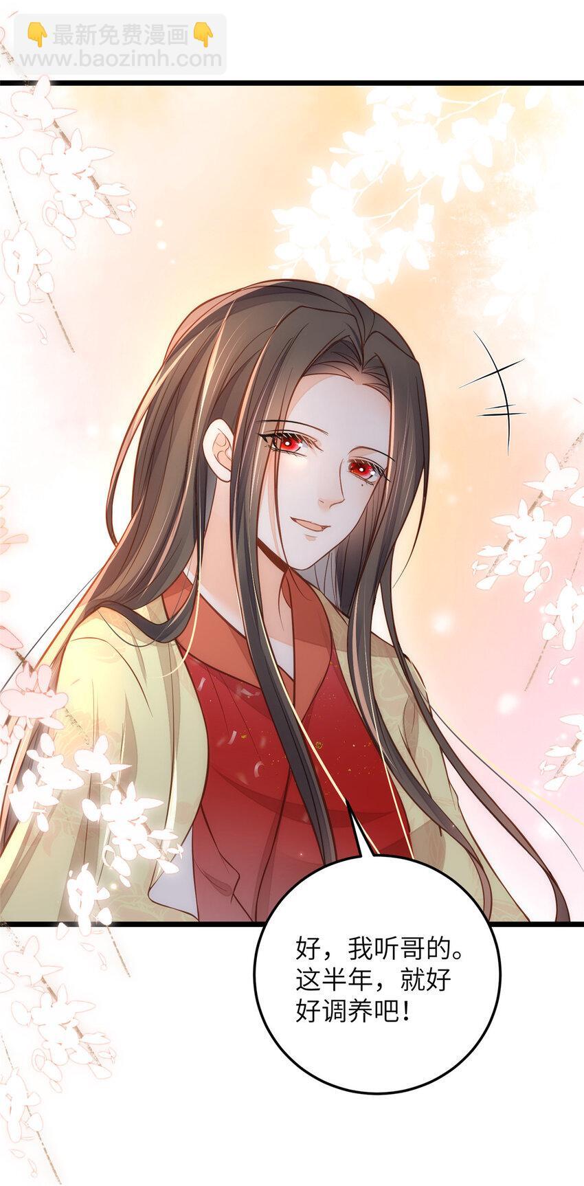 093 谁的小鲛宝宝12