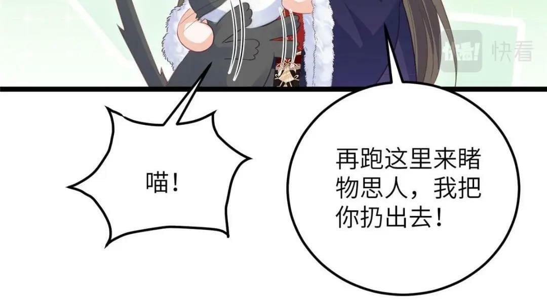 046 给拂苏送女人36