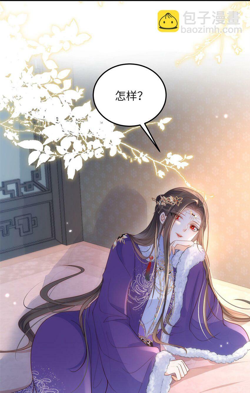066 大人终于接受我了12
