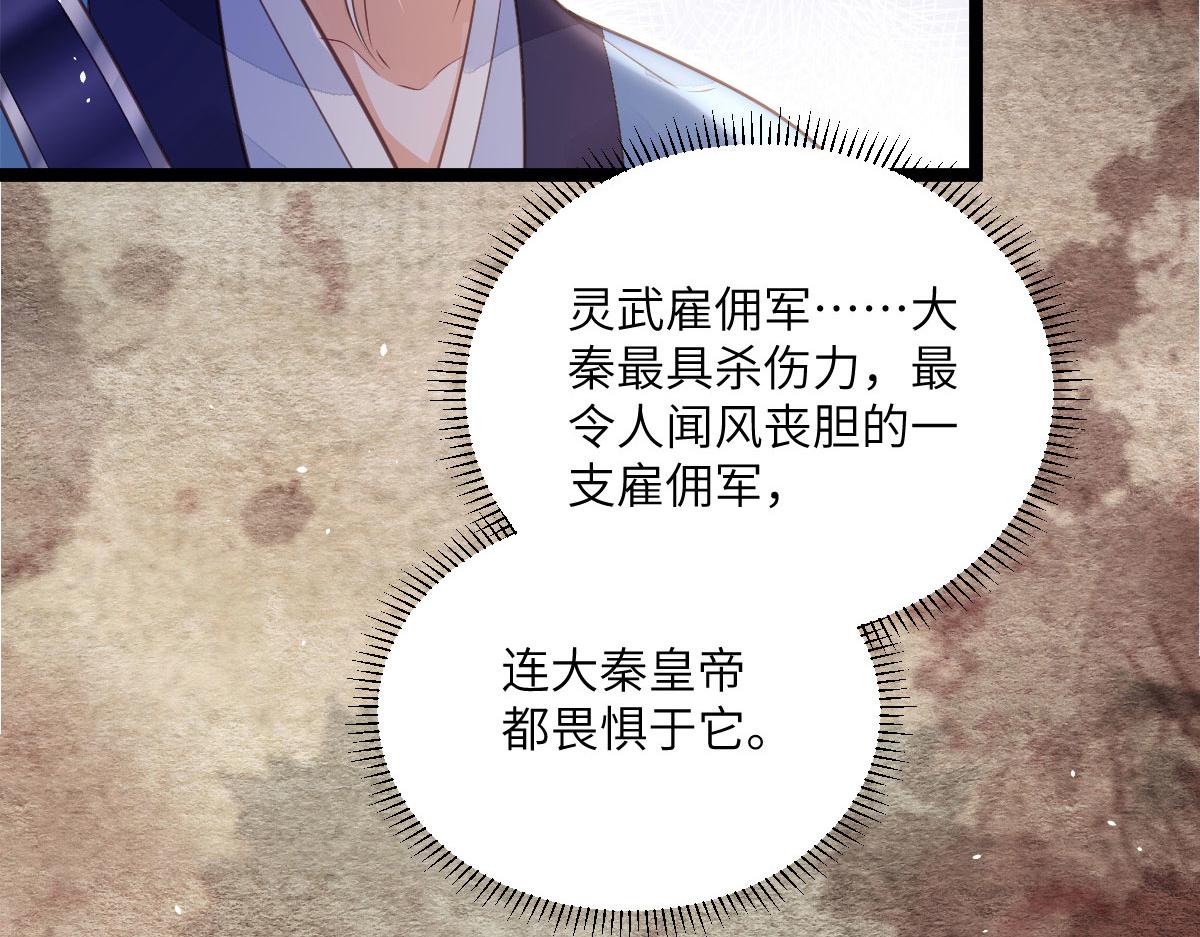 014 灵武雇佣军28