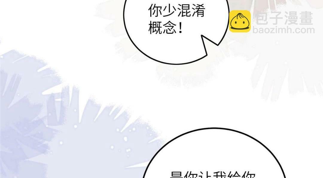048 一生只向一人求爱53