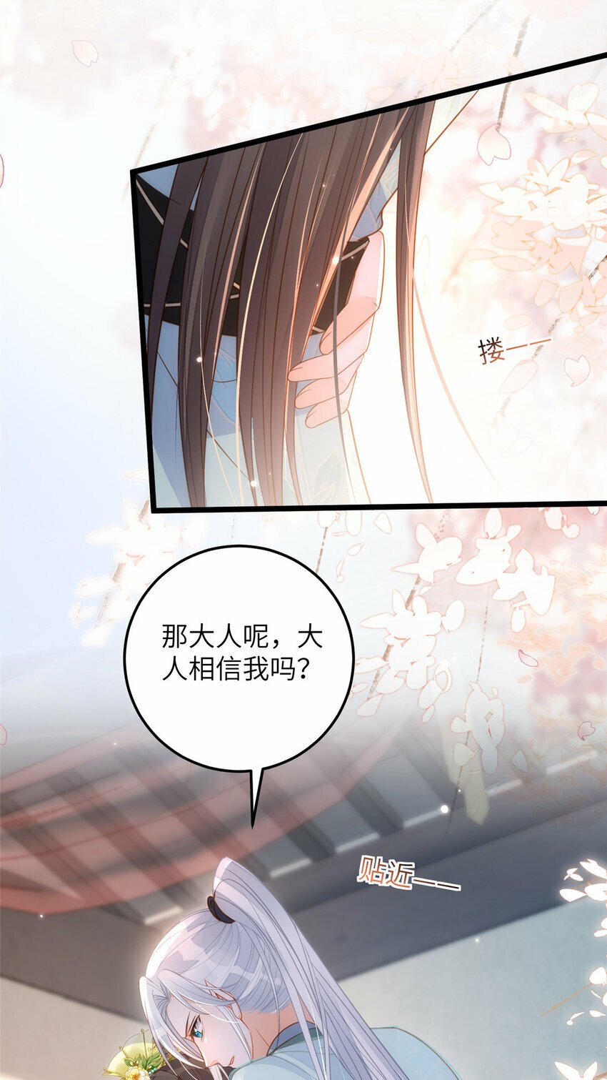 072 不舍得大人疼5