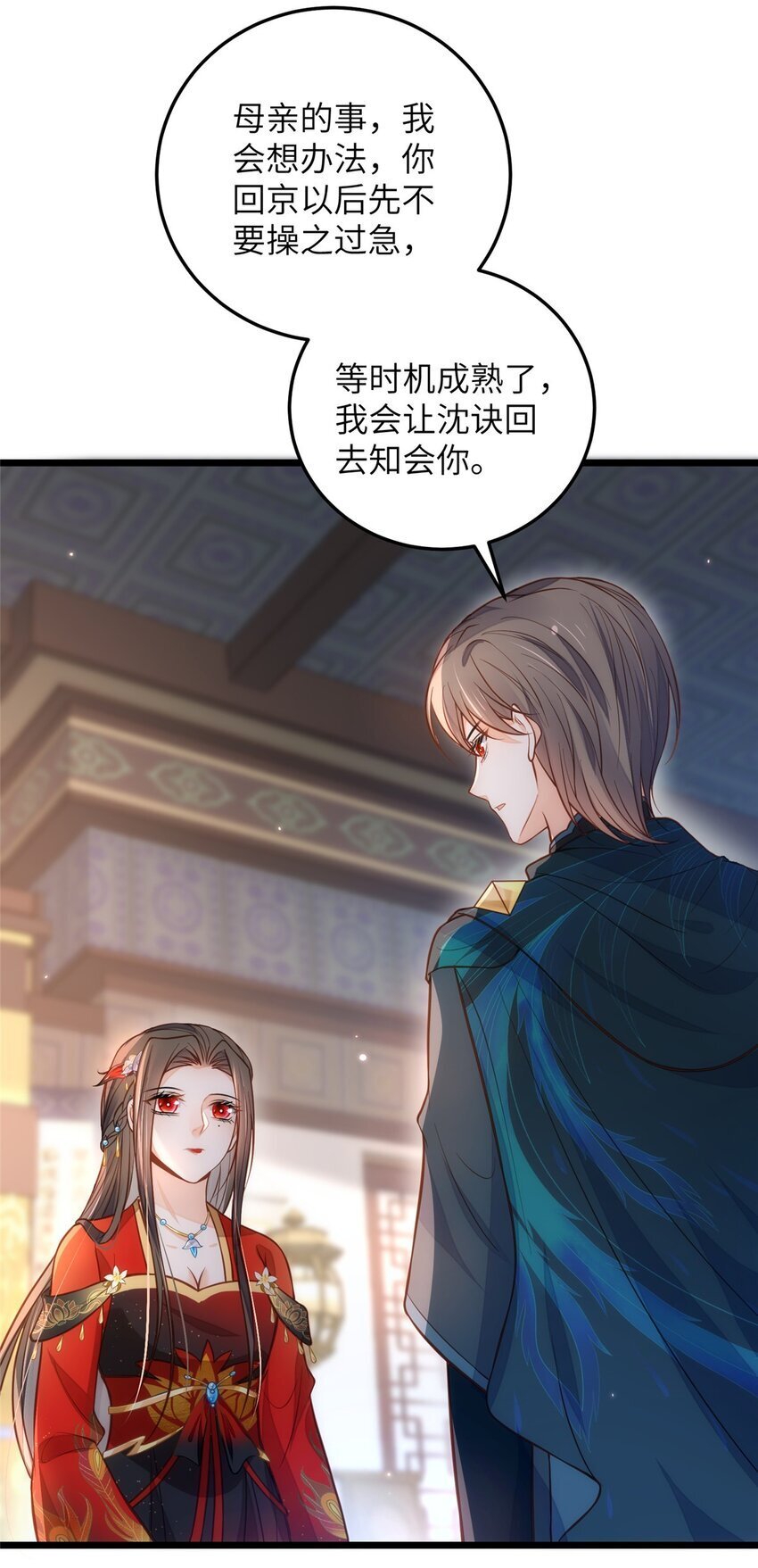 094 半年后8