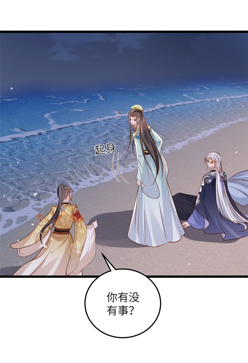 105 我的心好痛22