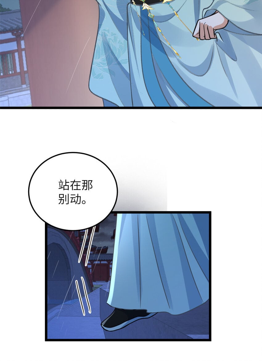 103 我和阁主不熟7