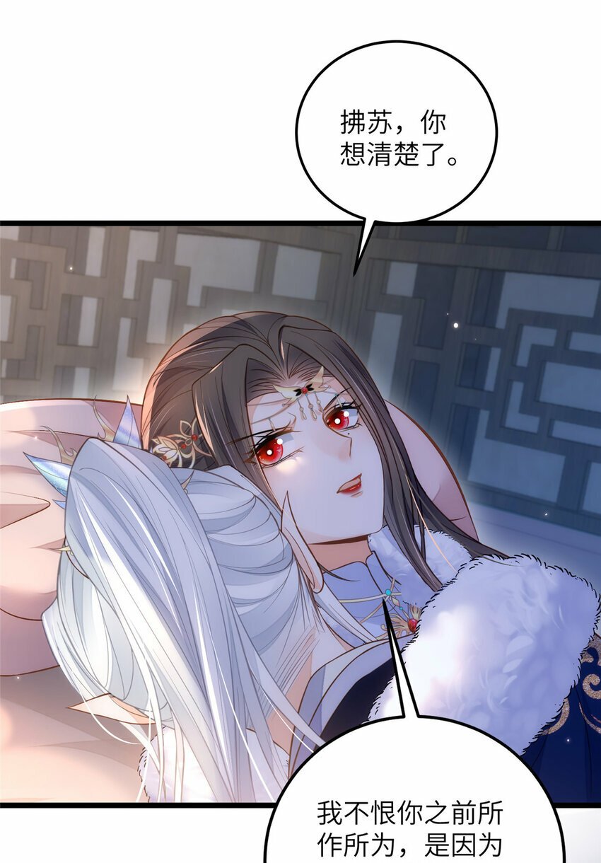 087 不过是畜生13