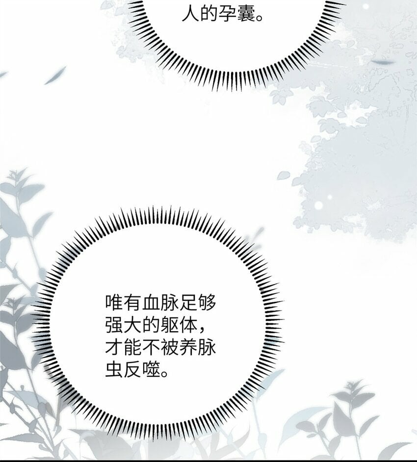 066 大人终于接受我了23