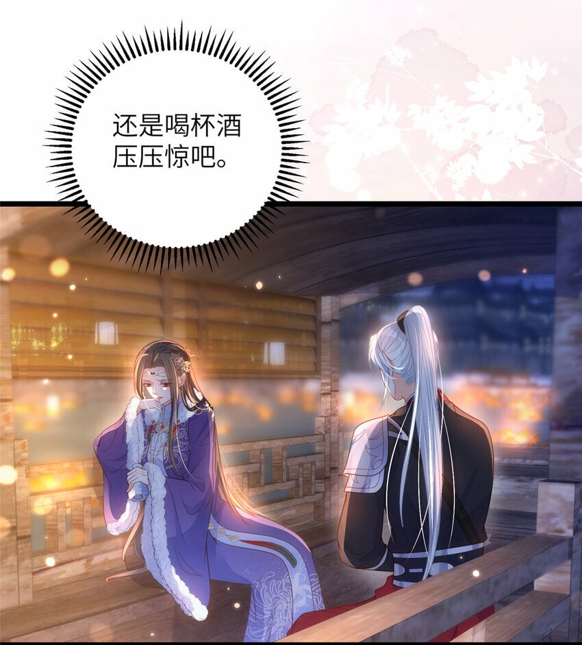 064 夏太子和国师的婚事3