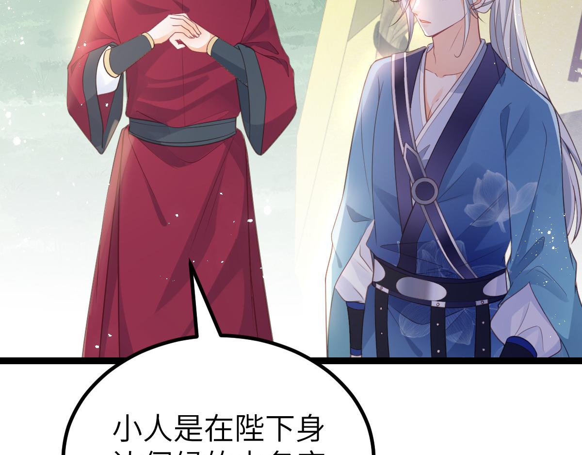 022 彻头彻尾的鲛人14