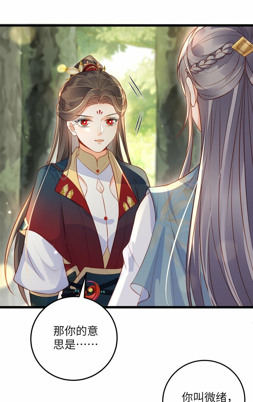 074 师父31