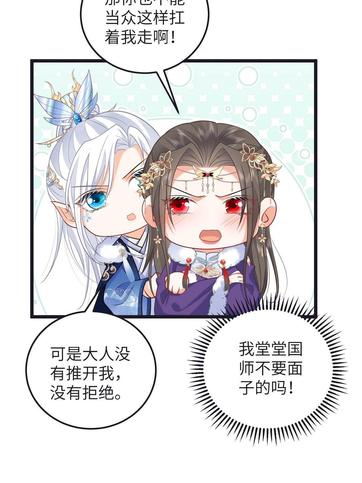 056 当众接吻13