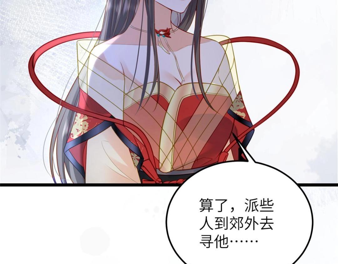 029 我很愿意给她62