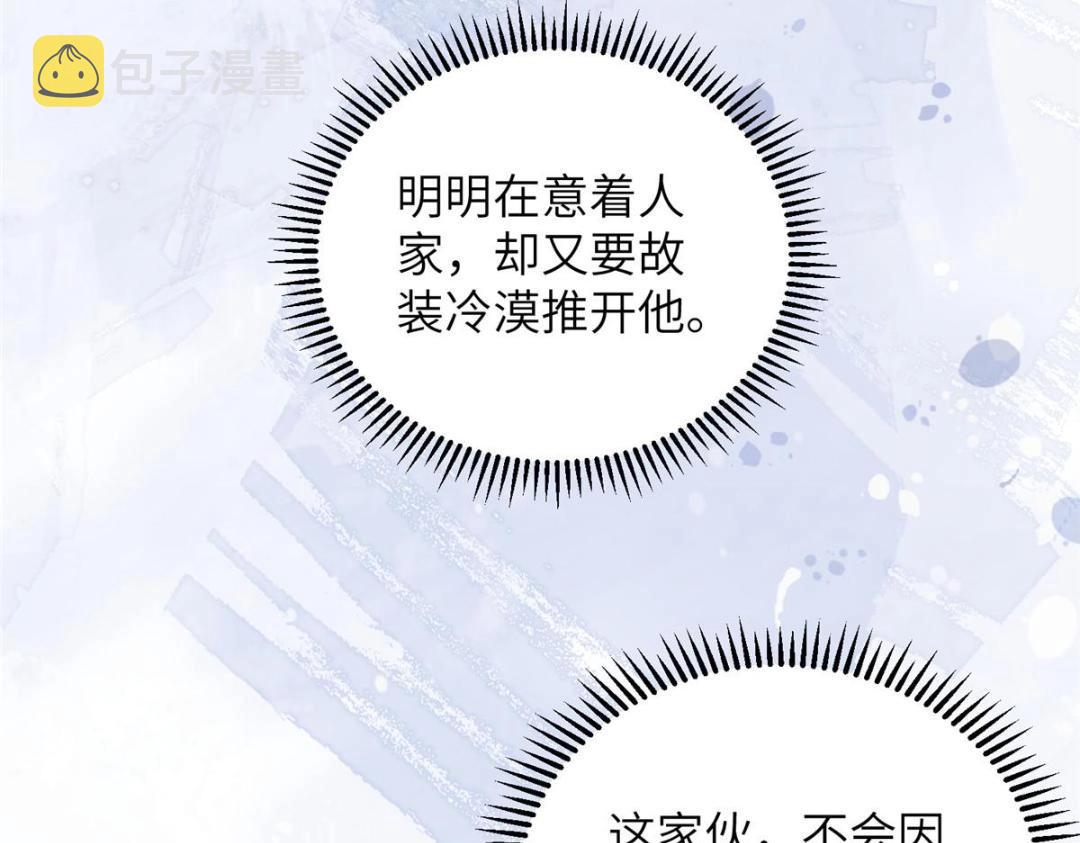 029 我很愿意给她60