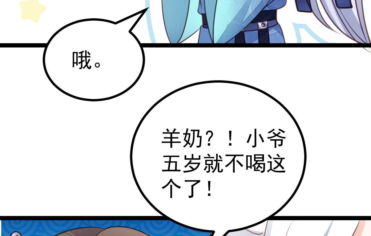 011 我很快会长大的43