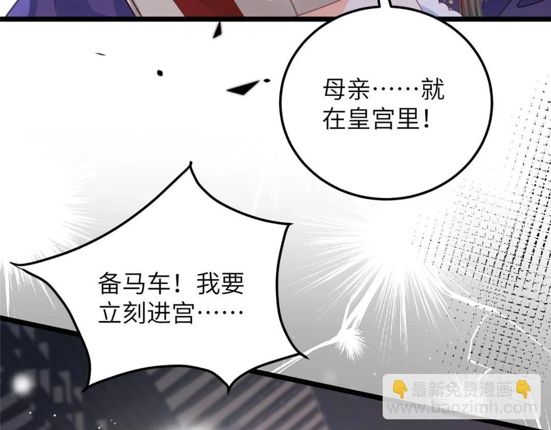042 半年后56