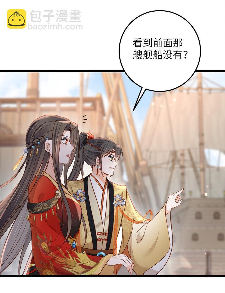 101 美救英雄5