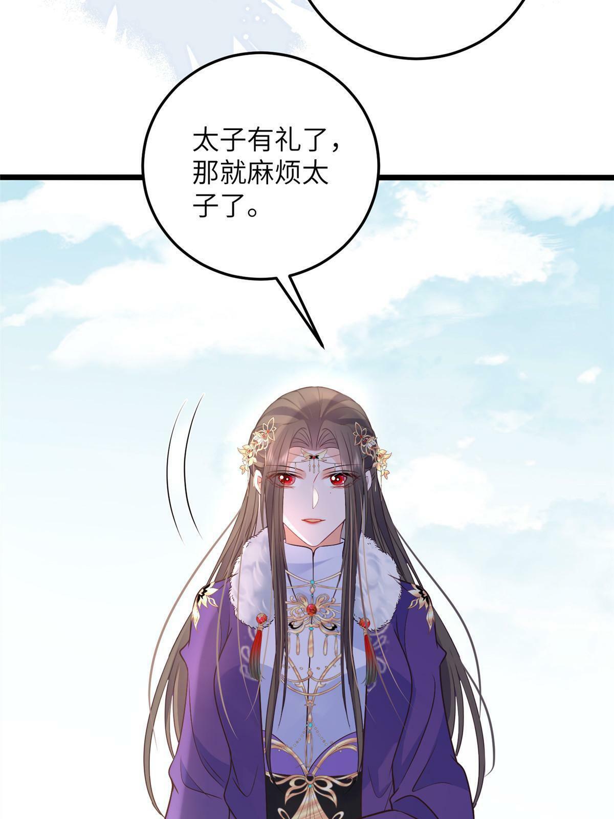 059 大人食言了36