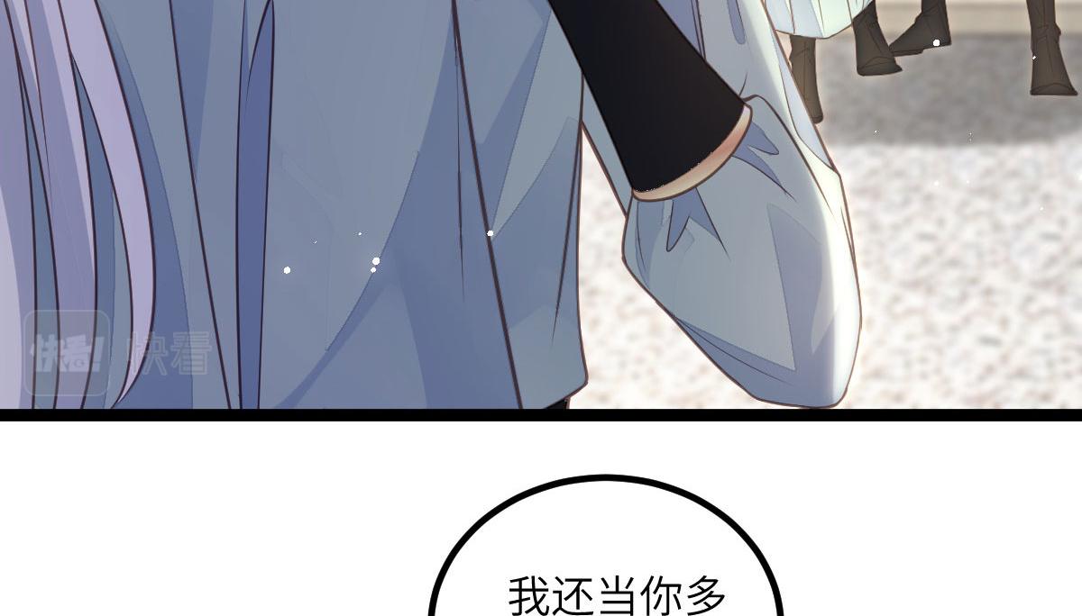 017 拂苏逃走了？14