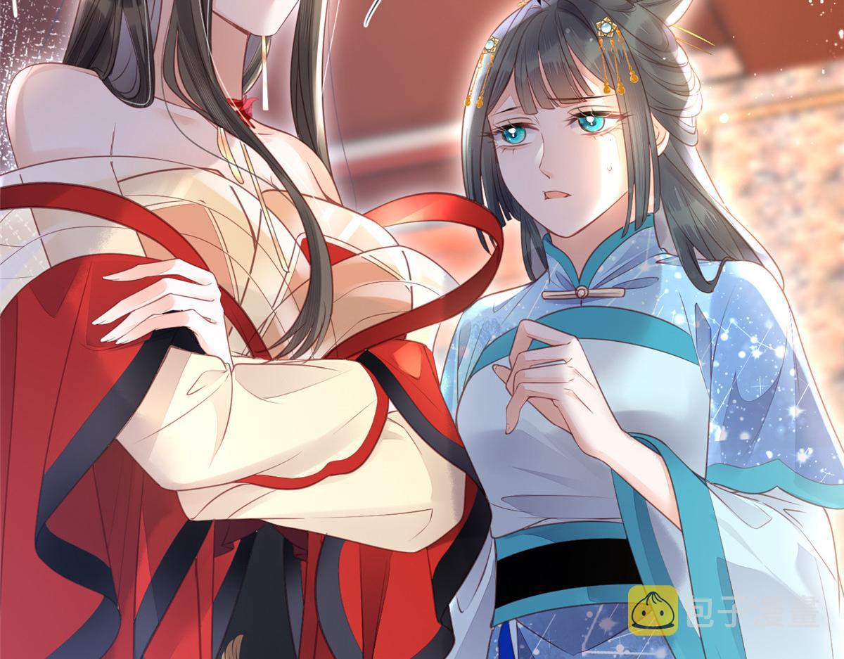 004 当男宠养着25