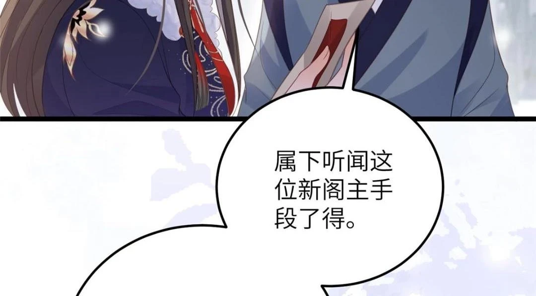 042 半年后44