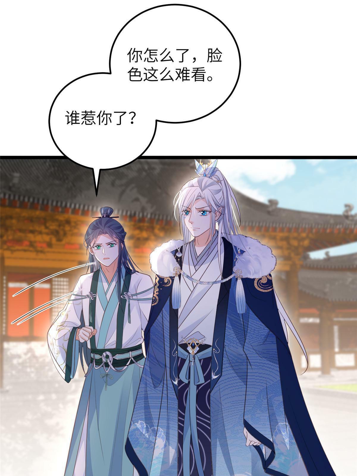 055 当小舅子面撒狗粮22