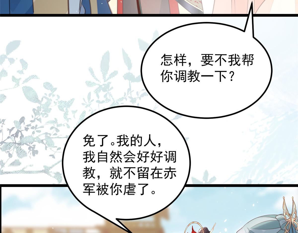 009 我留你30