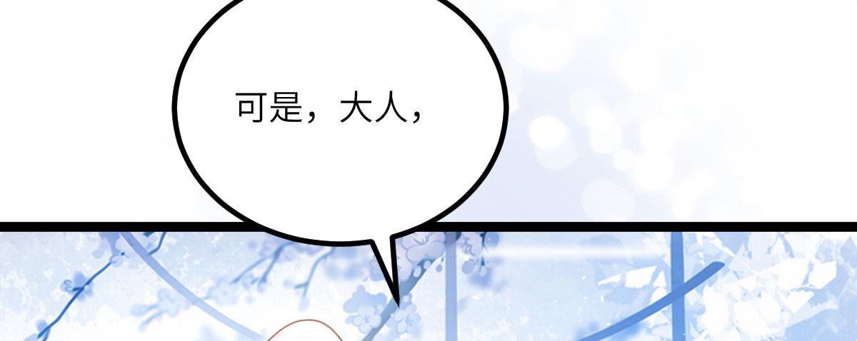 013 太子是断袖？！88