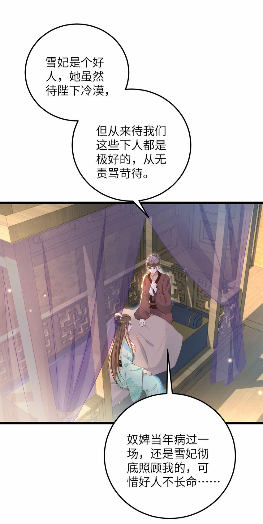 079 我好想姐姐2