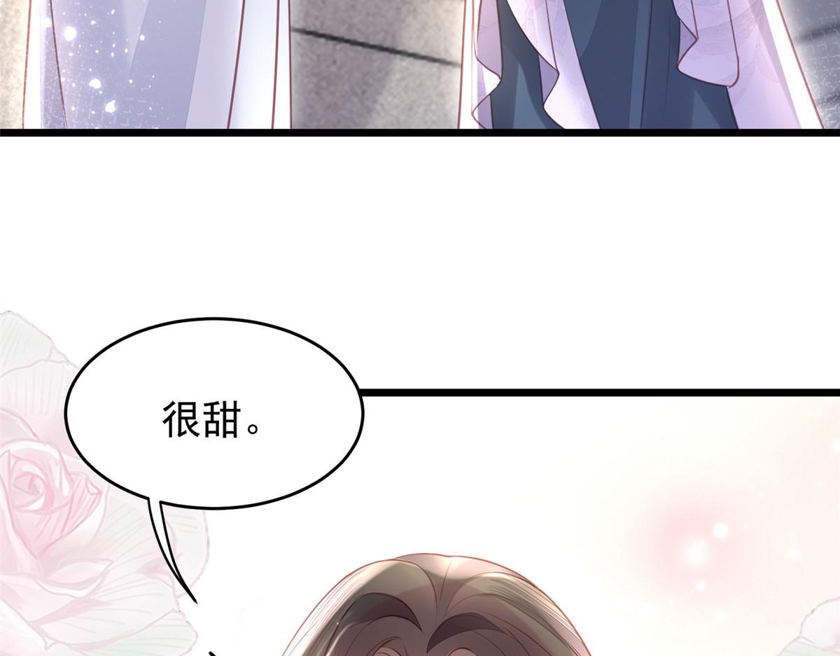 004 当男宠养着78
