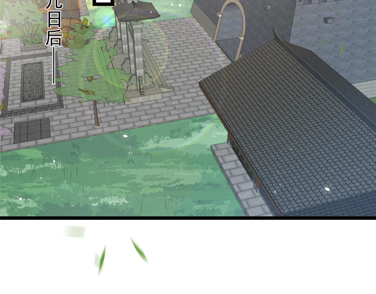 009 我留你43