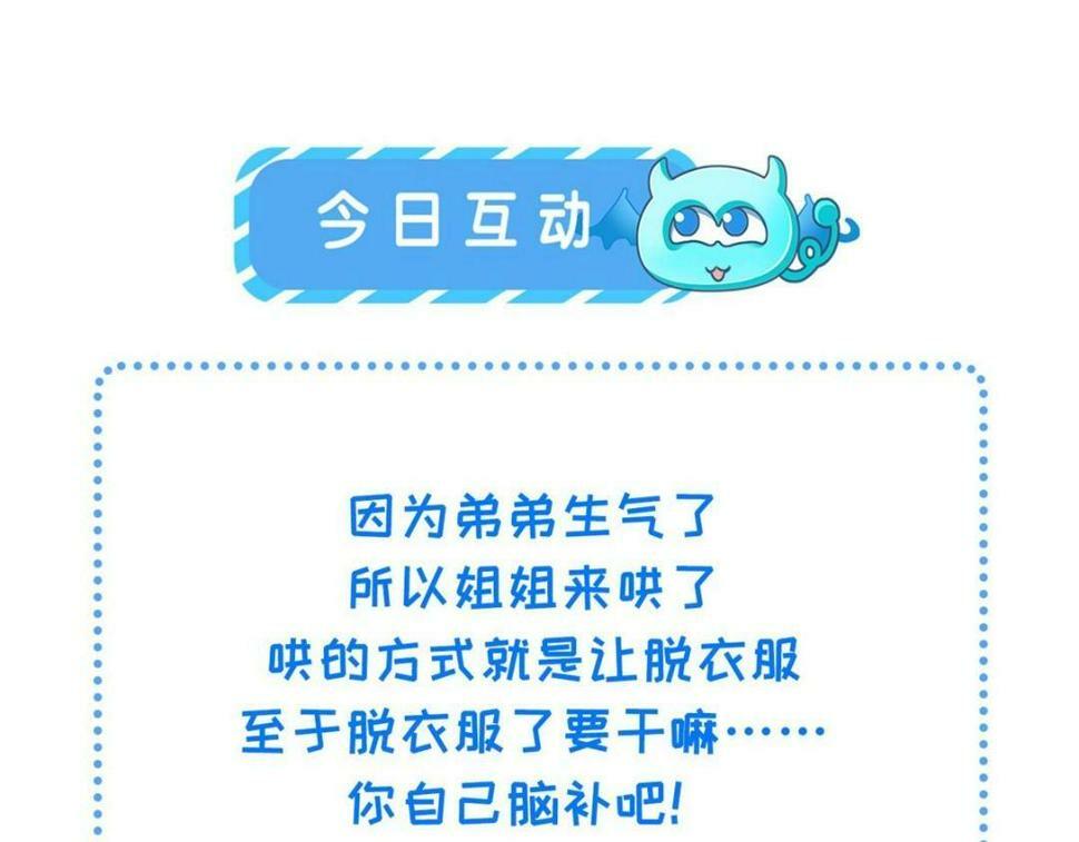 053 把衣服脱了88