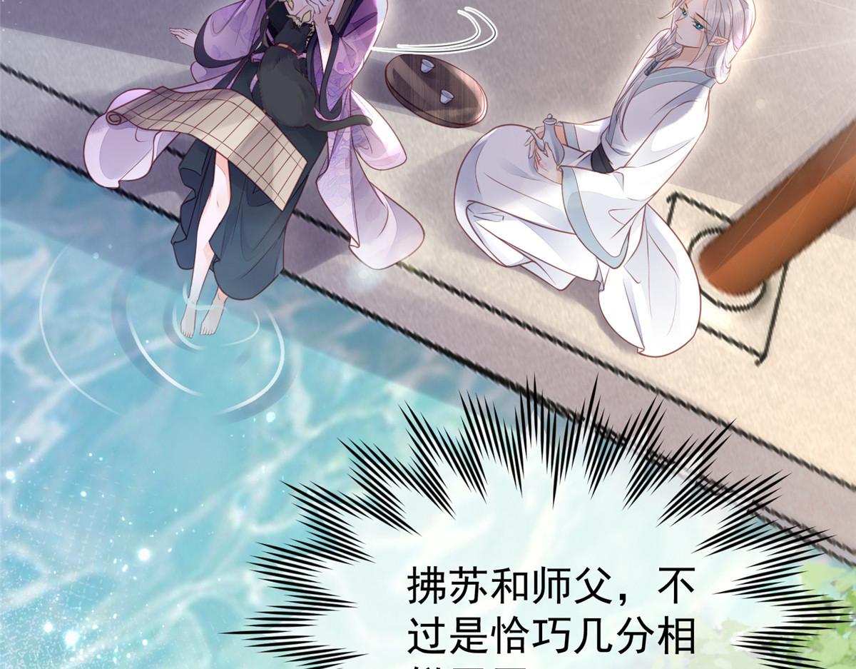 004 当男宠养着55