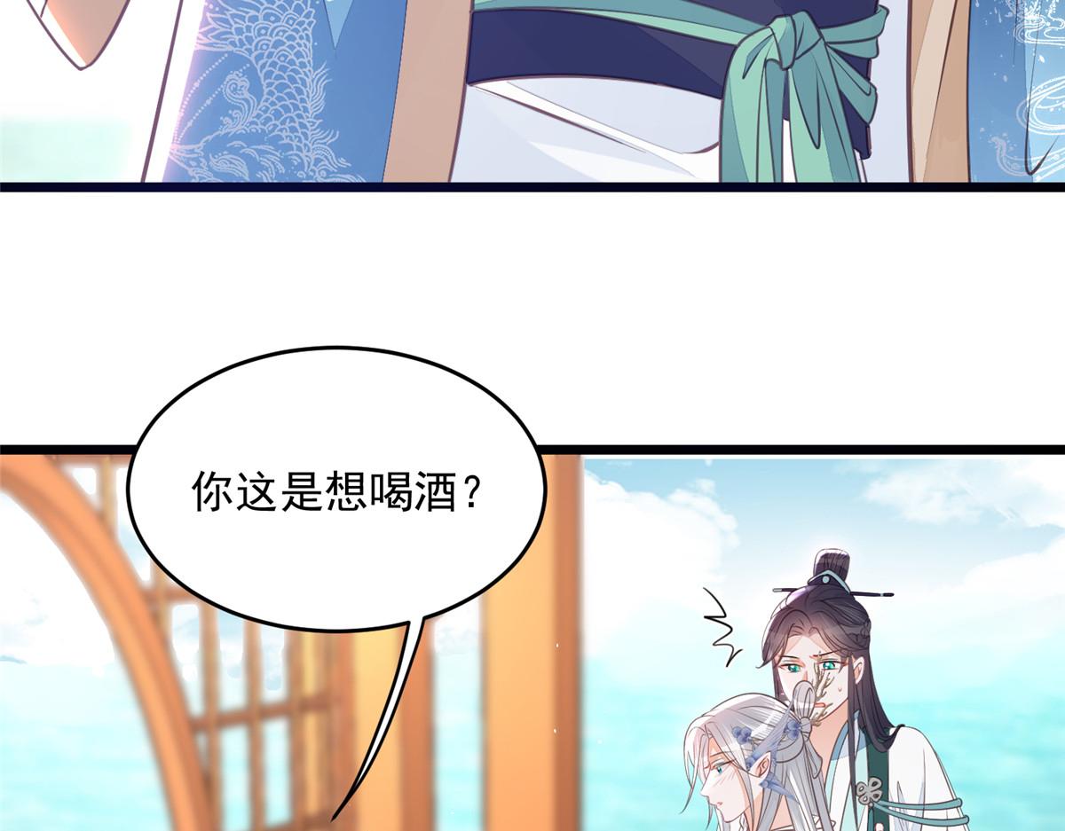 005 大人的酒我喝91
