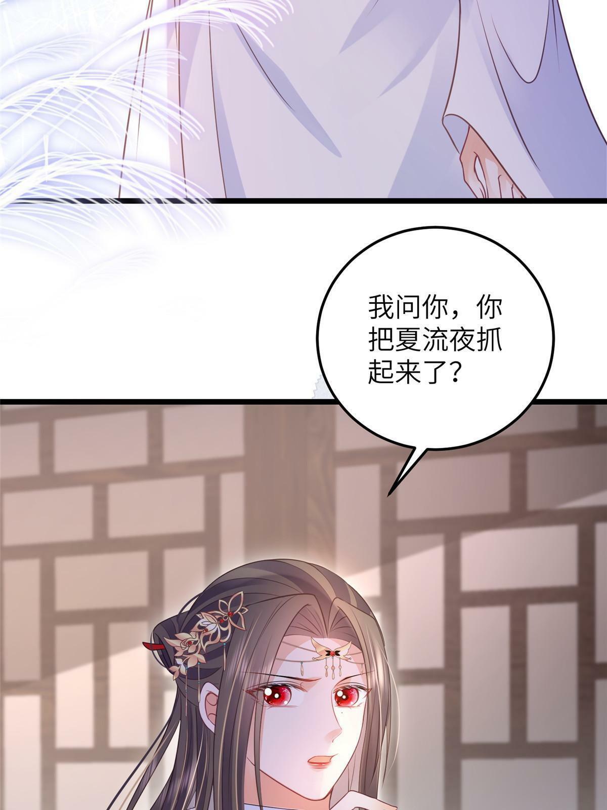 061 它被大人勾引了21