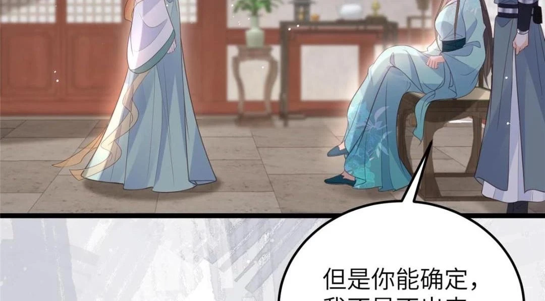 040 把欠的债还回来60