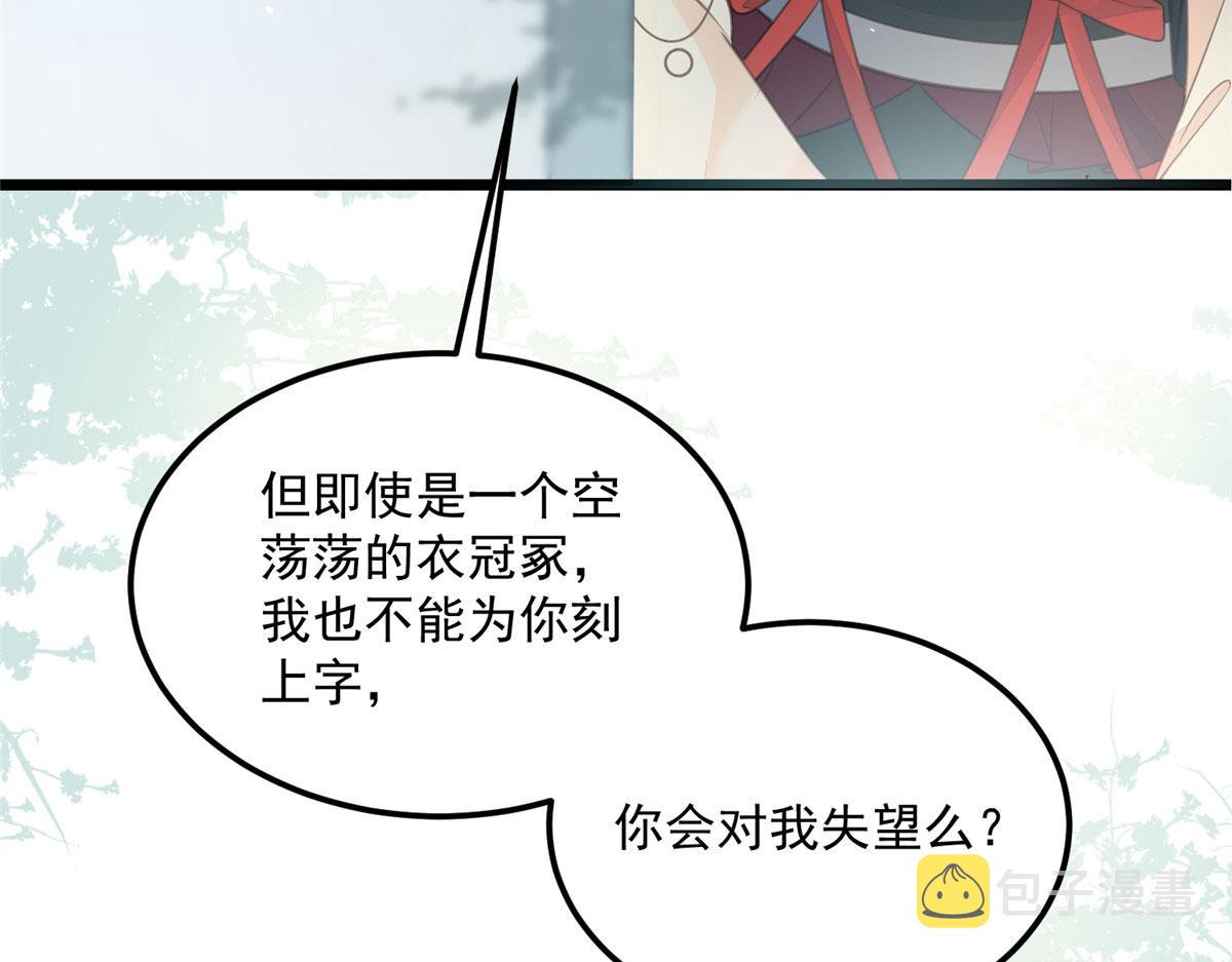 007 我想留在大人身边29