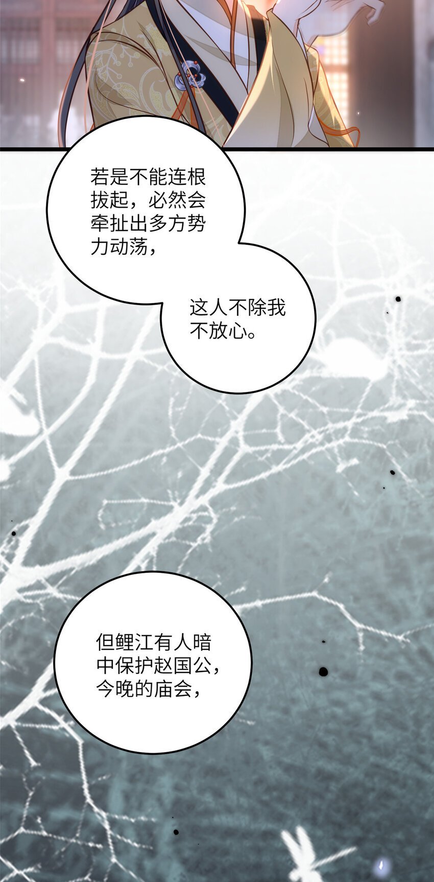 096 重逢9
