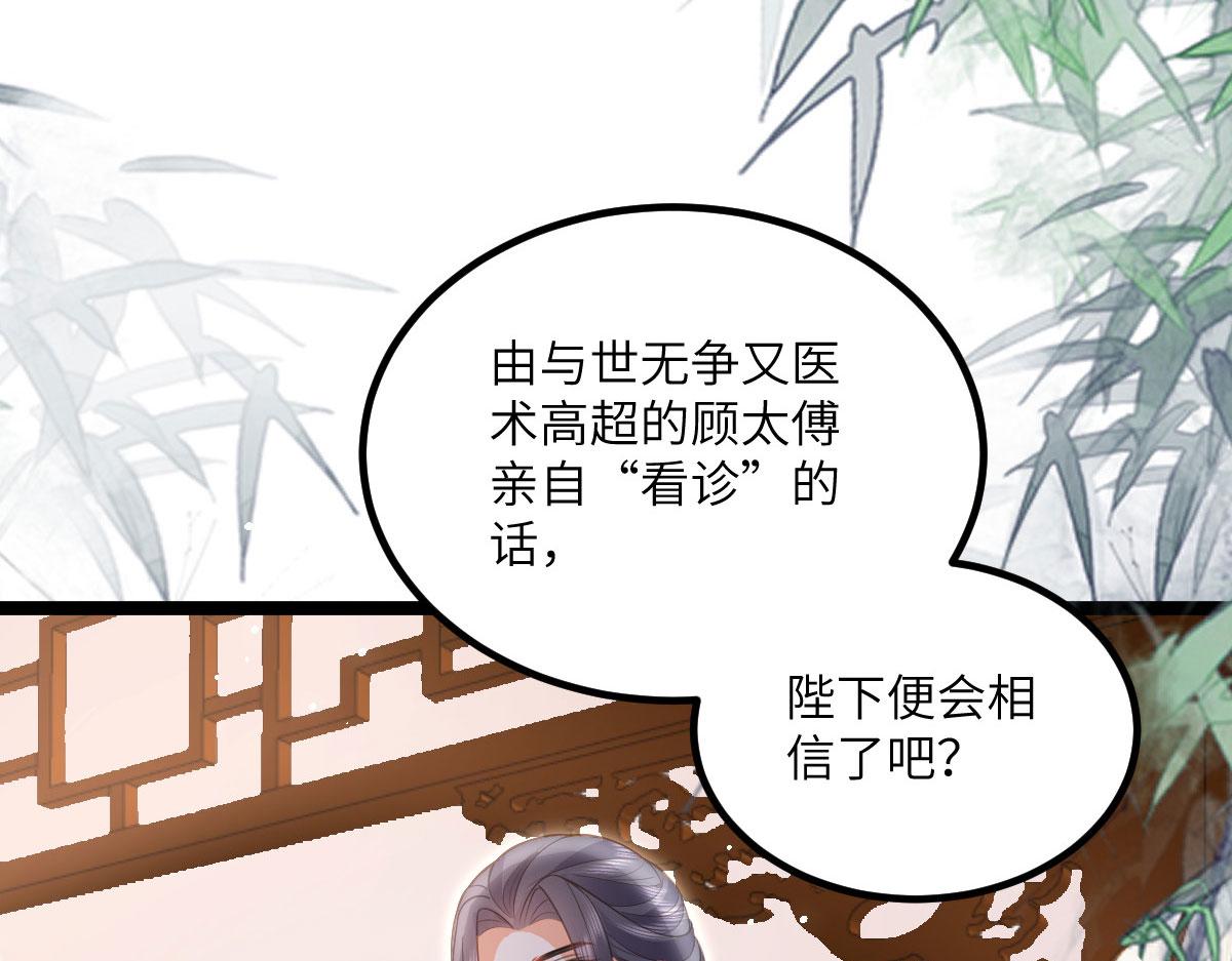 015 别碰大人57