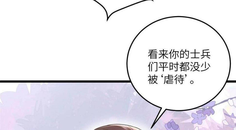 053 把衣服脱了71