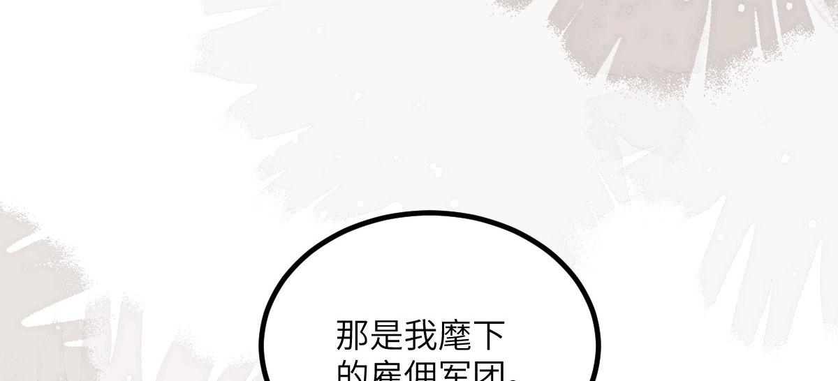 014 灵武雇佣军32