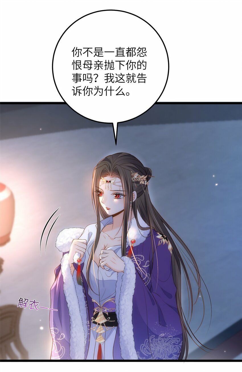 084 你和师父不像4