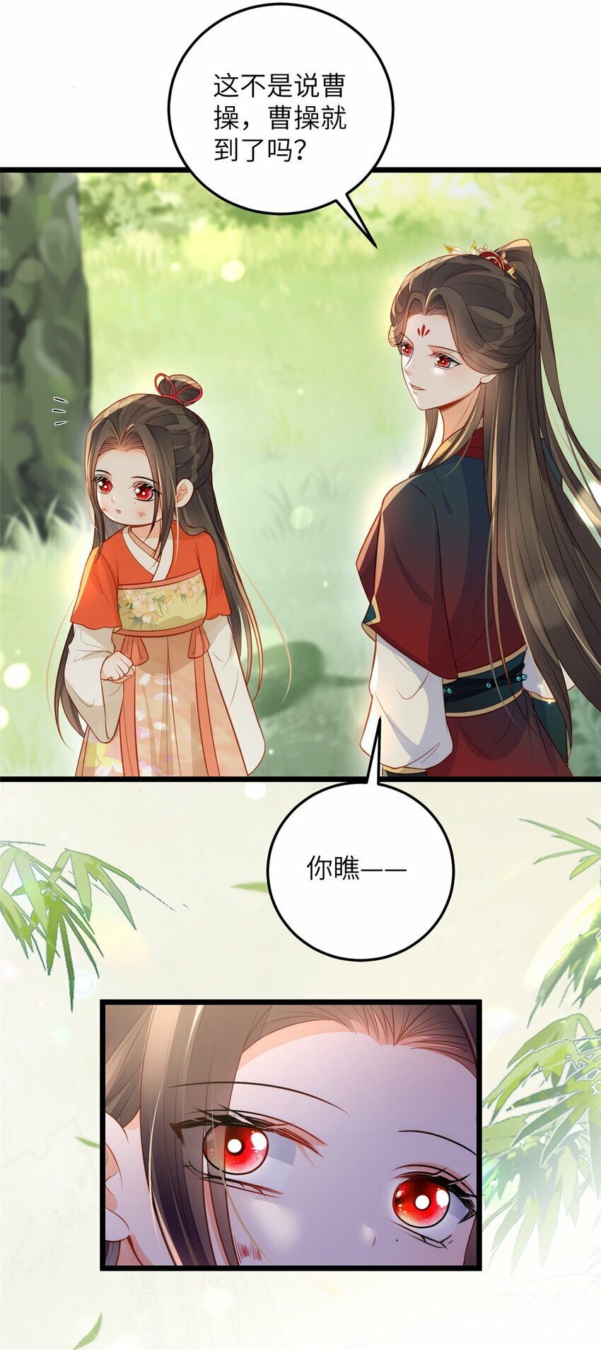 074 师父16