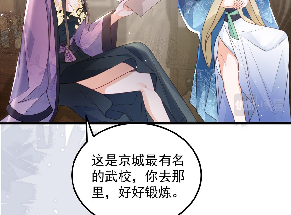 010 我想辱你66
