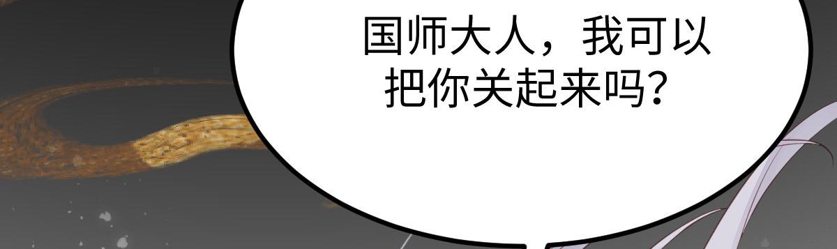 预告68