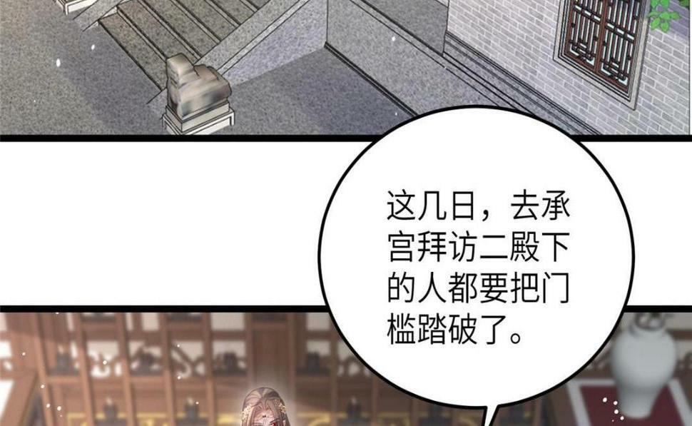 050 拂苏的怀抱7