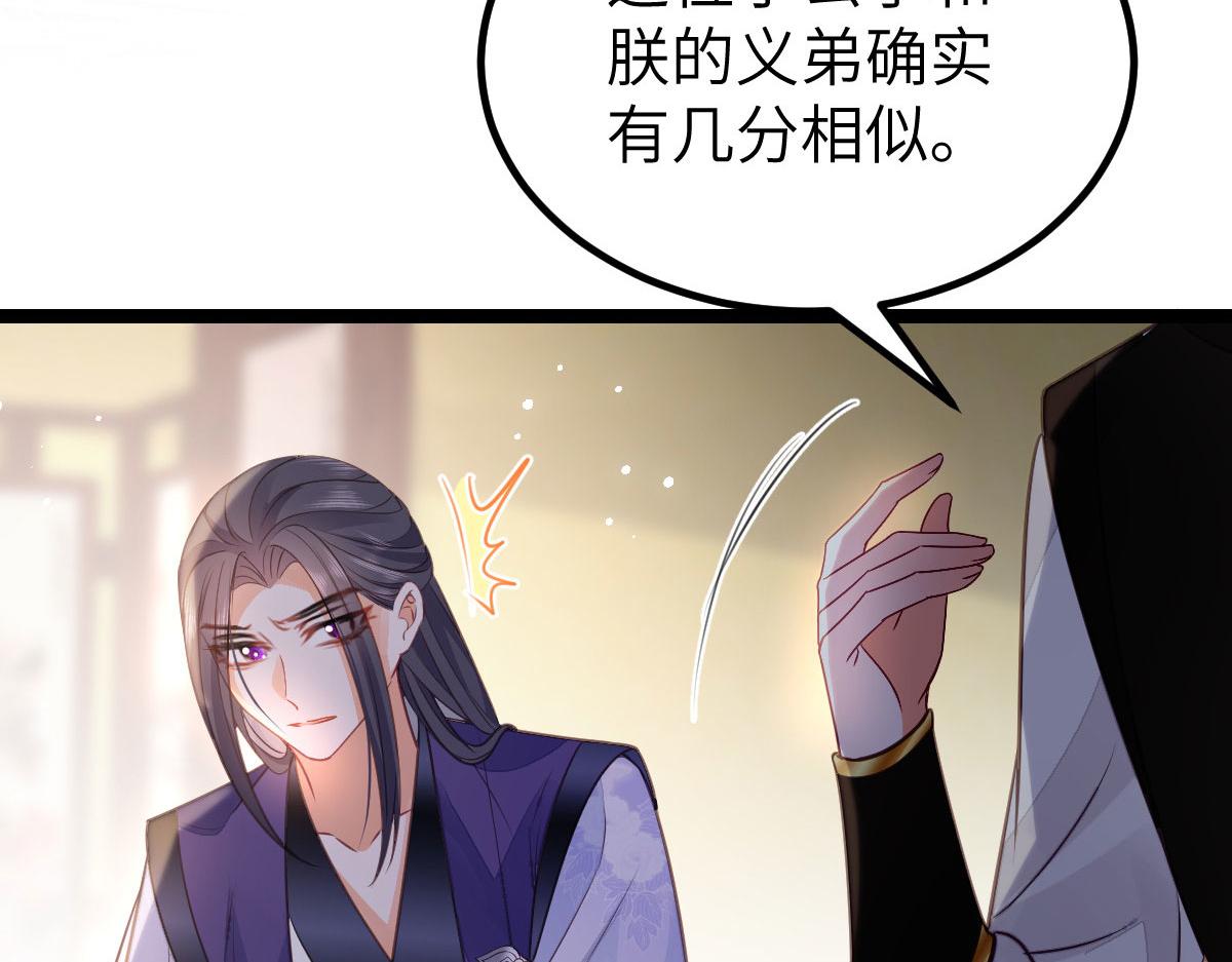 021 试探63